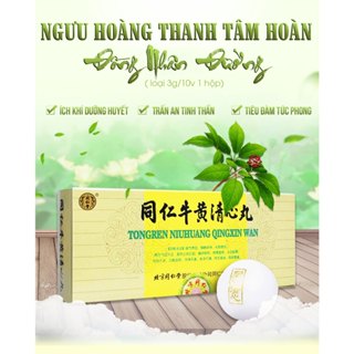 Hộp 10 Viên An Cung Ngưu Hoàng Hoàn Thanh Tâm Tịnh