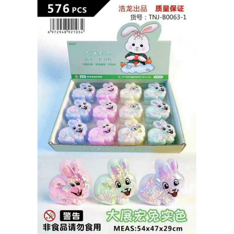 Hộp 24 slam,Slime  Sữa nhũ kim tuyến siêu đẹp