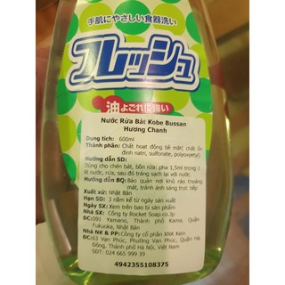 KOBE - Nước rửa chén Nhật Bản 600ml