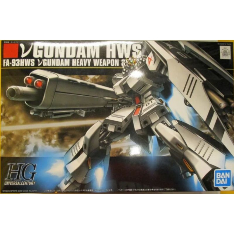 HG UC 1/144 Nu ν GUNDAM (HEAVY WEAPON SYSTEM) BANDAI chính hãng