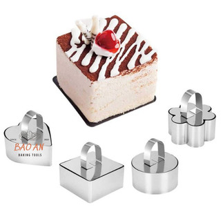 Khuôn ring mousse mini kèm nắp nhấn