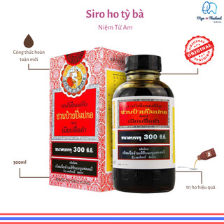 Siro ho tỳ bà cao niệm từ am 150ml - 300ml giúp giảm triệu chứng ho gió, ho khan