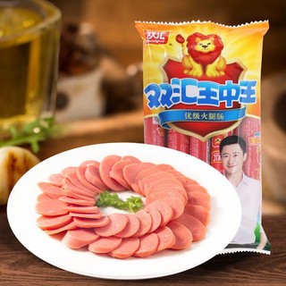 1 túi xúc xích 10 chiếc siêu to đỏ ăn liền xúc xích dăm bông nhãn hiệu sư tử đồ ăn vặt nội địa trung