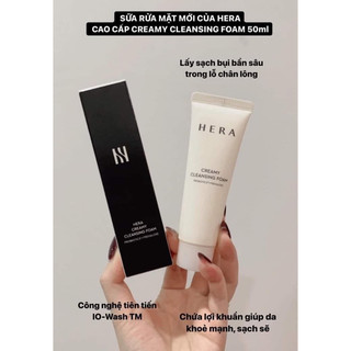 Sữa rửa mặt làm sạch mụn cám và mụn đầu đen hera white program cleansing foam