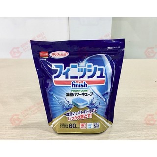 Viên rửa bát Finish 60 viên - Viên rửa chén Finish 60 viên DÀNH CHO MÁY RỬA CHÉN 6-7-8 BỘ