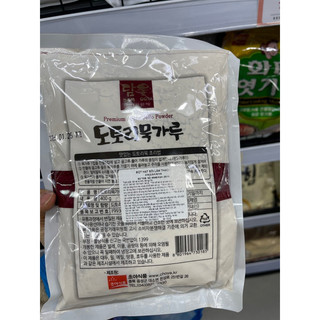 BỘT THẠCH HẠT SỒI HÀN QUỐC 400G