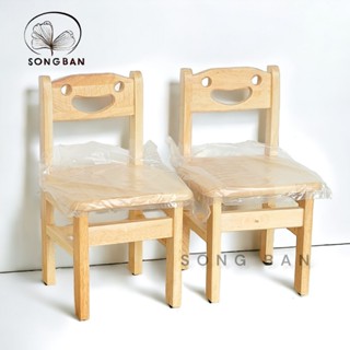 Combo 2 Ghế Trẻ Em (Loại Trung) Gỗ Cao Su, Ghế Gỗ Có Tựa Cho Bé Nhiều Kích Thước - Hàng VN Xuất Khẩu