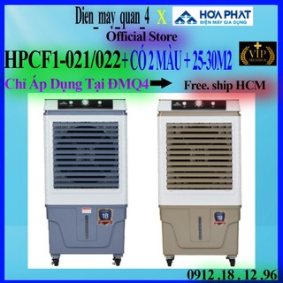 Máy làm mát không khí hòa phát hpcf1-021 / hpcf1-022