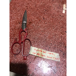Kéo nhật bãi cắt giấy ngọt, 150g, 20cm