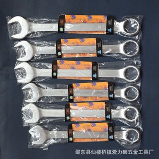 Cờ lê chòng yeti, cà lê chòng yeti, vòm miệng yeti 27 30 31 34 36 38 41 46 50 55 60 65mm