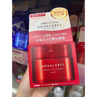 Kem dưỡng da 5 in 1 Aqualabel Nhật Bản - hộp 90g