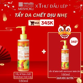 Gel Tẩy Tế Bào Chết Chứa AHA & BHA Sáng Da & Mờ Thâm MEISHOKU Detclear Trái Cây 180ml