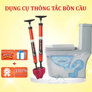 Cây thông bồn cầu, Dụng cụ thông tắc bồn cầu bằng khí nén áp lực cao, Cây bơm thụt thông tắc bồn cầu thoát nước sàn