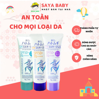 Kem Chống Nắng Hatomugi UV Care kcn Nâng Tone,Dưỡng Ẩm và Làm Sáng Da kiềm dầu, kcn cho da nhạy cảm,da dầu và da khô 80g