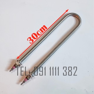 Thanh nhiệt nồi phở chữ u đơn chiều dài 30cm công suât 3kw, 4kw, 5kw, 6kw, điện áp nguồn 220v 380v, inox 304.