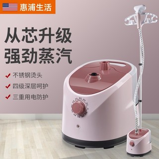 Bàn là hơi nước đứng,bàn là cây hơi nước công suất 2000W, phù hợp mọi loại vải, BH 12 tháng.