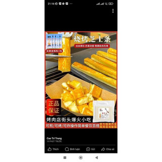 Bánh phomai Sữa nướng