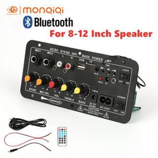 Mạch loa D10 Bluetooth 5.0 hát Karaoke 120w, 12V/24V/220V (Tặng kèm đủ phụ kiện)