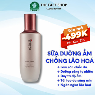 Sữa dưỡng ẩm chống lão hóa trắng da sáng da The Face Shop Yehwadam Heaven Grade Ginseng Rejuvenating Emulsion 145ml