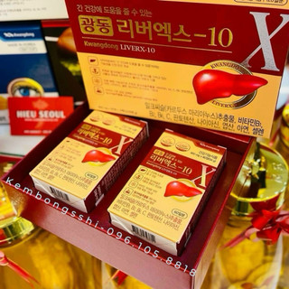 Bổ gan Kwangdong LiverX 10 CAO CẤP, hộp 120 viên Hàn Quốc