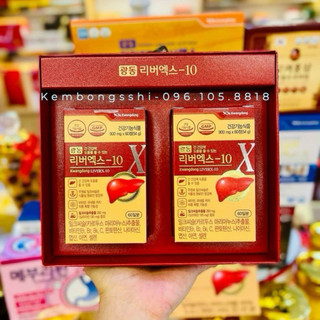 [HÀNG MỚI] Bổ Gan KWANGDONG Cao Cấp Hàn Quốc, Hộp 120 Viên