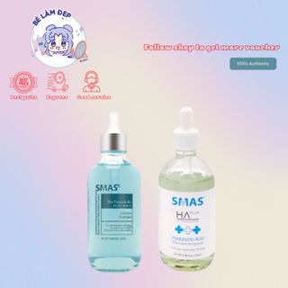 Bộ Đôi Serum Cấp Ẩm, Phục Hồi Và Dưỡng Sáng Da Smas