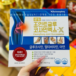 [HÀNG MỚI VỀ] Viên Uống Bổ Khớp Glucosamin KWANGDONG Hàn Quốc, Hộp 2 lọ 90V *1200mg