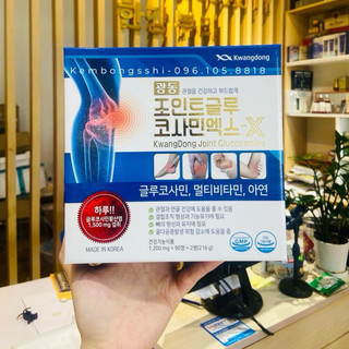 [HÀNG MỚI VỀ] Viên Uống Bổ Khớp Glucosamin KWANGDONG Hàn Quốc