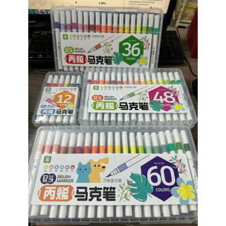 Màu vẽ acrylic 9102a 12-60 màu