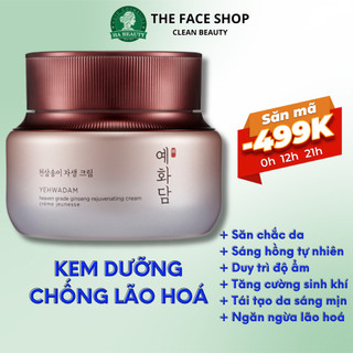 Kem dưỡng ẩm chống lão hóa trắng da sáng da The Face Shop Yehwadam Heaven Grade Ginseng Rejuvenating Cream 50ml
