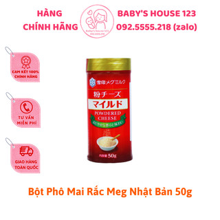 PHÔ MAI RẮC MEG NỘI ĐỊA NHẬT - HỘP 50gr