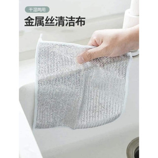 [ Rẻ Vô Địch] MIẾNG CỌ RỬA LƯỚI CHỐNG XƯỚC