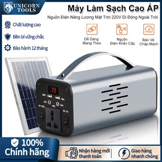  Trạm sạc nhanh 350W 109600mah Máy phát điện gia đình công suất lớn với tấm pin mặt trời 