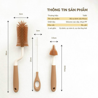 Bộ cọ rửa bình sữa silicon Tobé ( Set 4 chi tiết / Set 3 chi tiết)