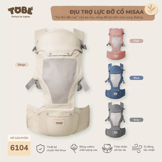 Địu trợ lực có đỡ cổ Misaa Tobe