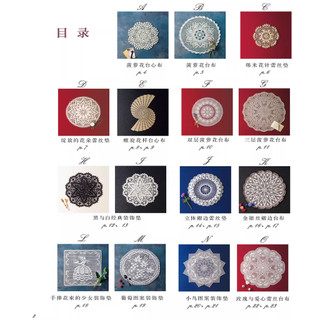 Hướng dẫn móc Elegance crochet [tiếng Trung]