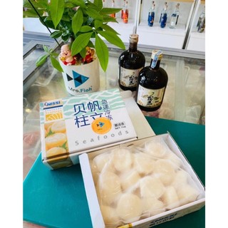Còi sò điệp nhật sashimi - hokkaido - giao hàng hỏa tốc hcm