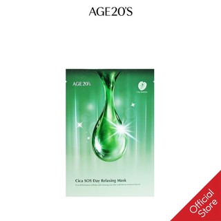 Mặt Nạ Dành Cho Da Mụn Thần Tốc Age 20's Cica SOS Day Relaxing Mask 30g