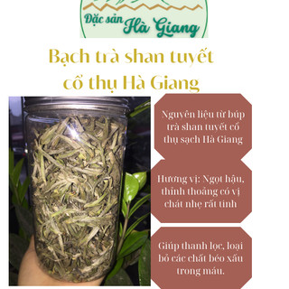 [Tặng 100g Trà shan tuyết 2 lá] Bạch trà shan tuyết cổ thụ Hà Giang mùi thơm, vị nhẹ không gây mất ngủ 200g