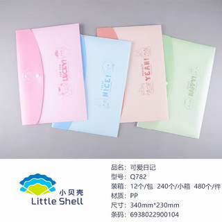 COMBO 2 BÌA ĐỰNG HỒ SƠ 1 NÚT HÌNH A4