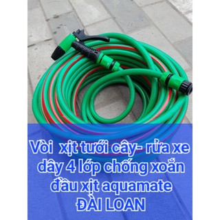 Vòi xịt tưới cây rửa xe 12m-15m-18m tay bóp tùy chỉnh nhiều chế độ