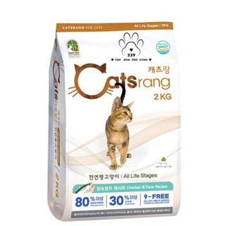 Hạt catsrang hạt cho mèo mọi lứa tuổi bịch 2kg