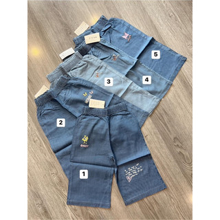 Quần jeans giấy ống xuông cho bé