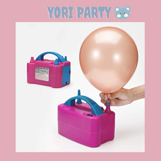 Máy bơm bong bóng tiện lợi trang trí sinh nhật - yori parmà