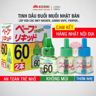 Tinh dầu đuổi muỗi 60 ngày thay thế cho máy tinh dầu đuổi muỗi Nhật Bản, lắp vừa máy xông Jumbo, ParPar, Hacker