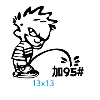 Tem dán bình xăng cute dán xe hơi 13x13