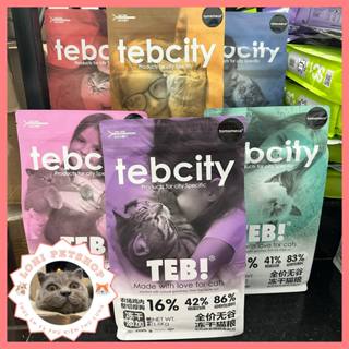 Bao nguyên hạt Teb City 1.5kg cho mèo lớn và mother&babycat