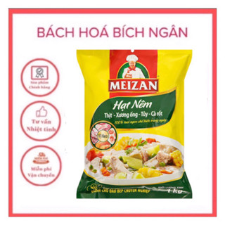 1kg hạt nêm meizan vị heo-thịt xương 🦴 ống-tuỷ- cà rốt hàng chính hãng date mới