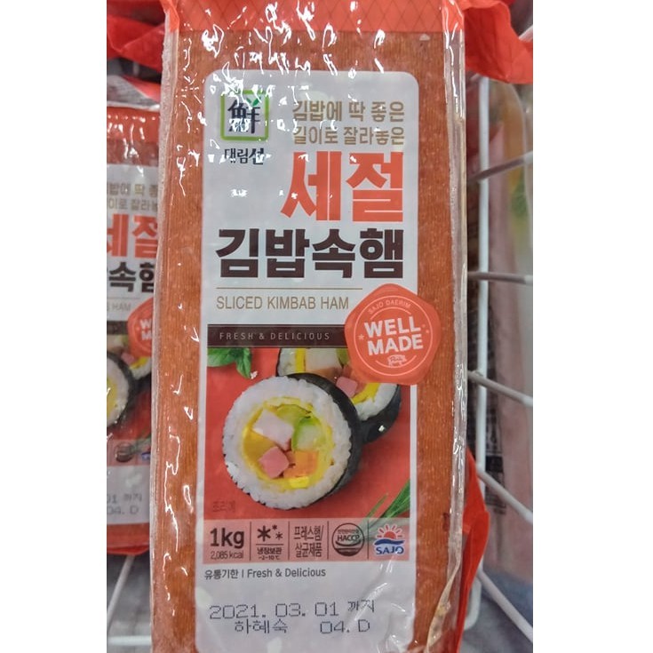 Hem Sợi Hàn Quốc Làm Kimpap - 1kg