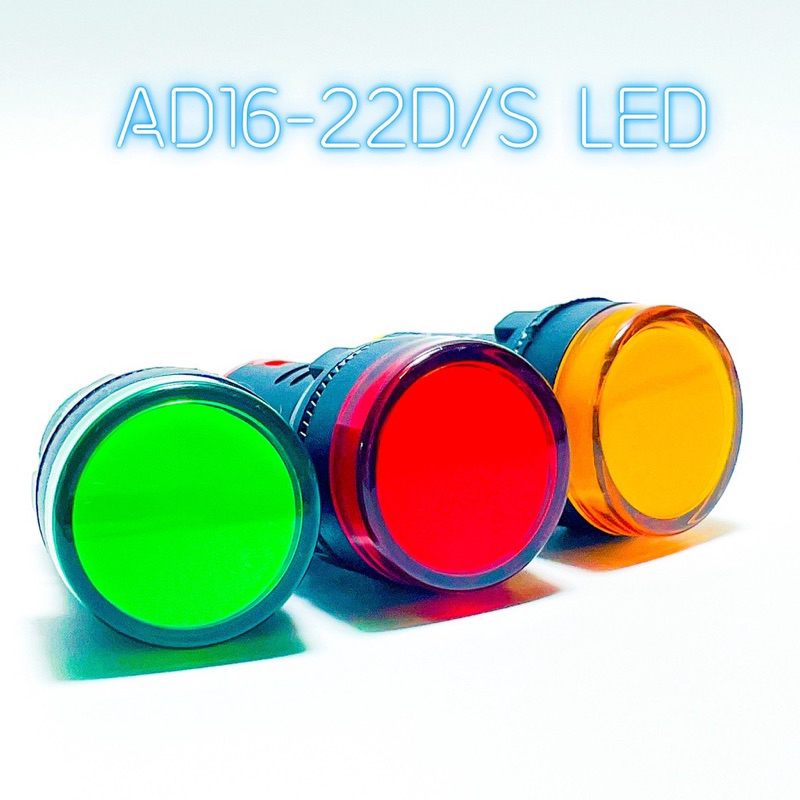 ĐÈN BÁO PHA PHI 22 đỏ vàng MJ16-22DS